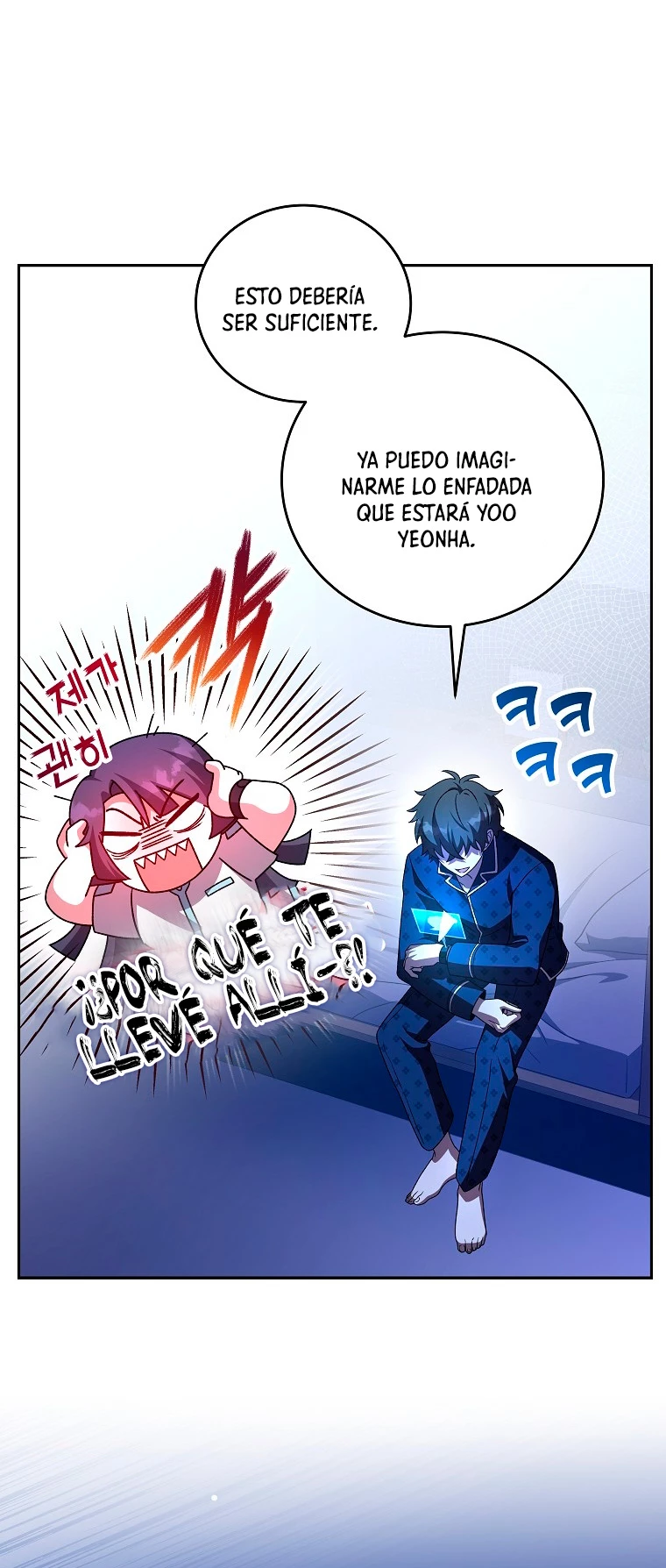 El extra de la novela (remake) capítulo 63 página 4