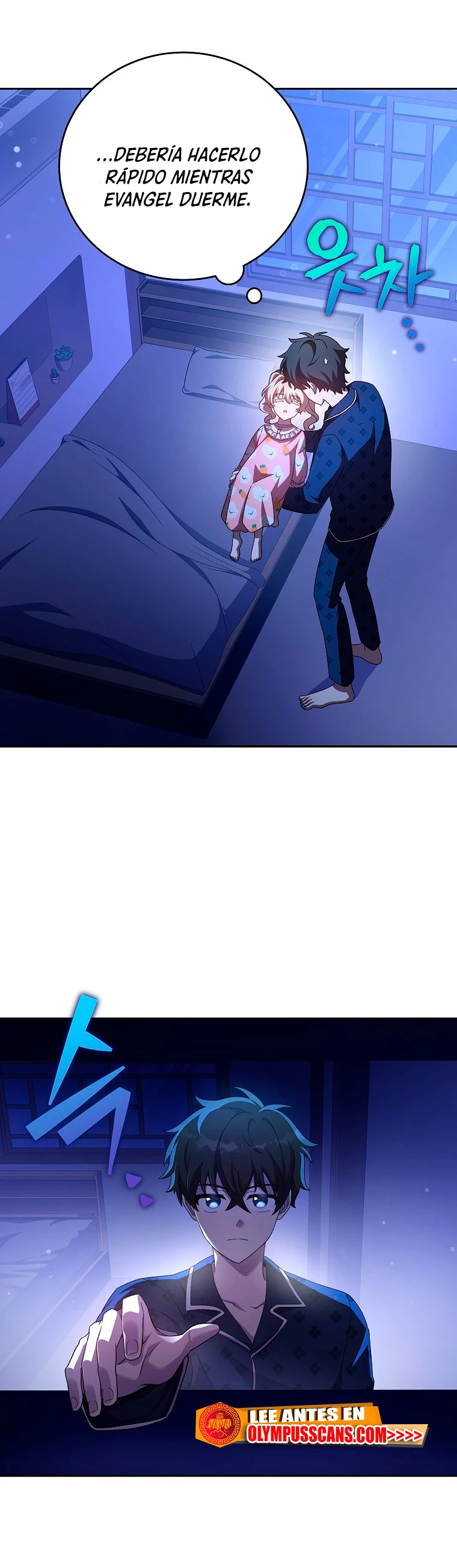 El extra de la novela (remake) capítulo 63 página 7