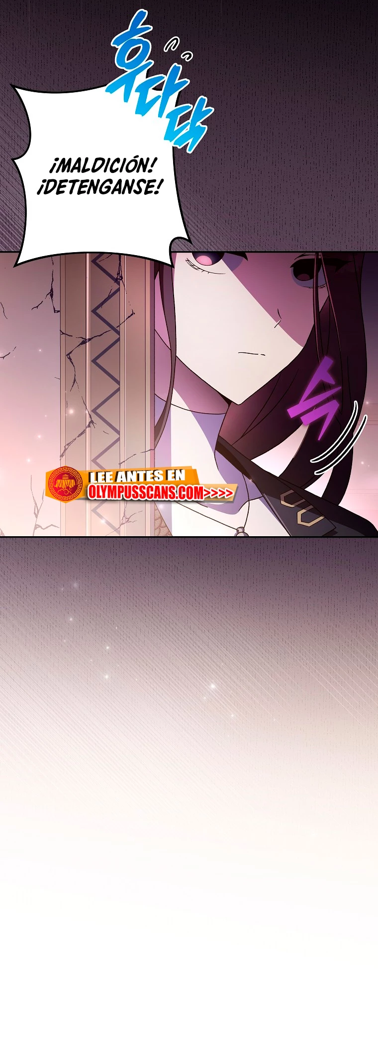El extra de la novela (remake) capítulo 67 página 32