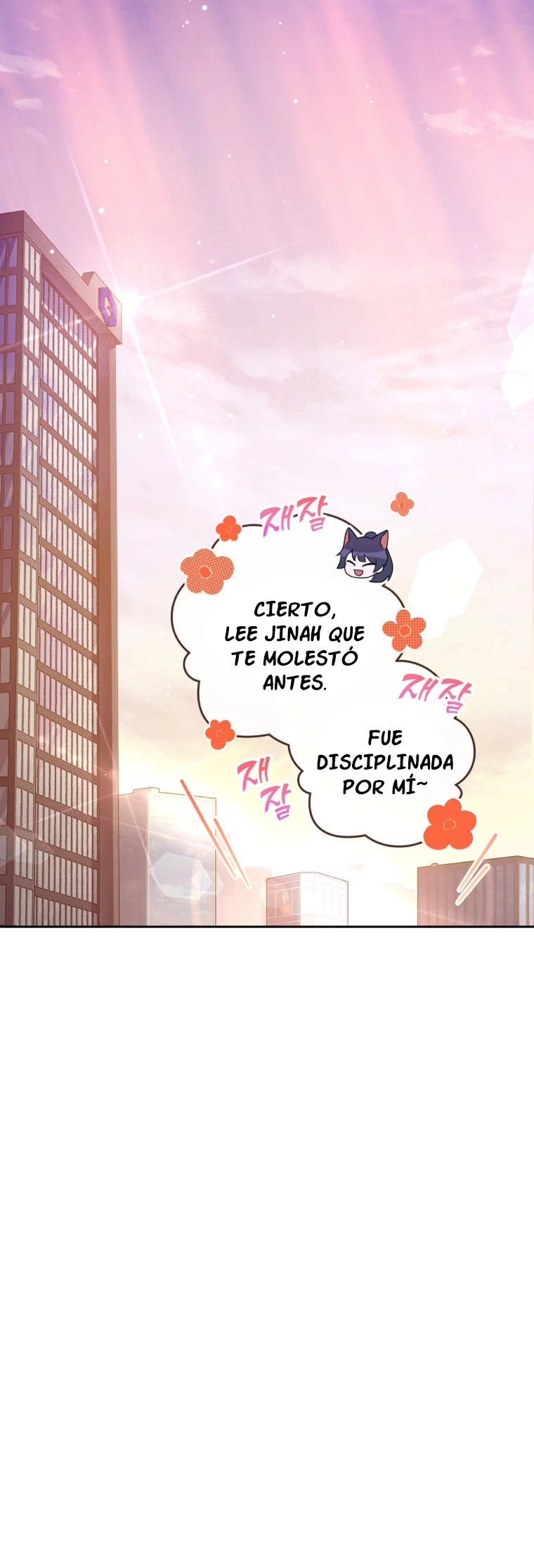 El extra de la novela (remake) capítulo 72 página 26