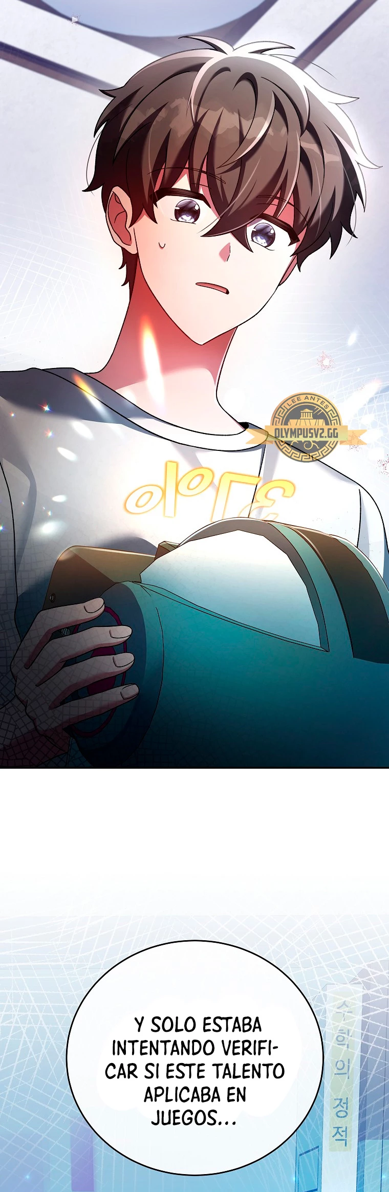 El extra de la novela (remake) capítulo 74 página 82