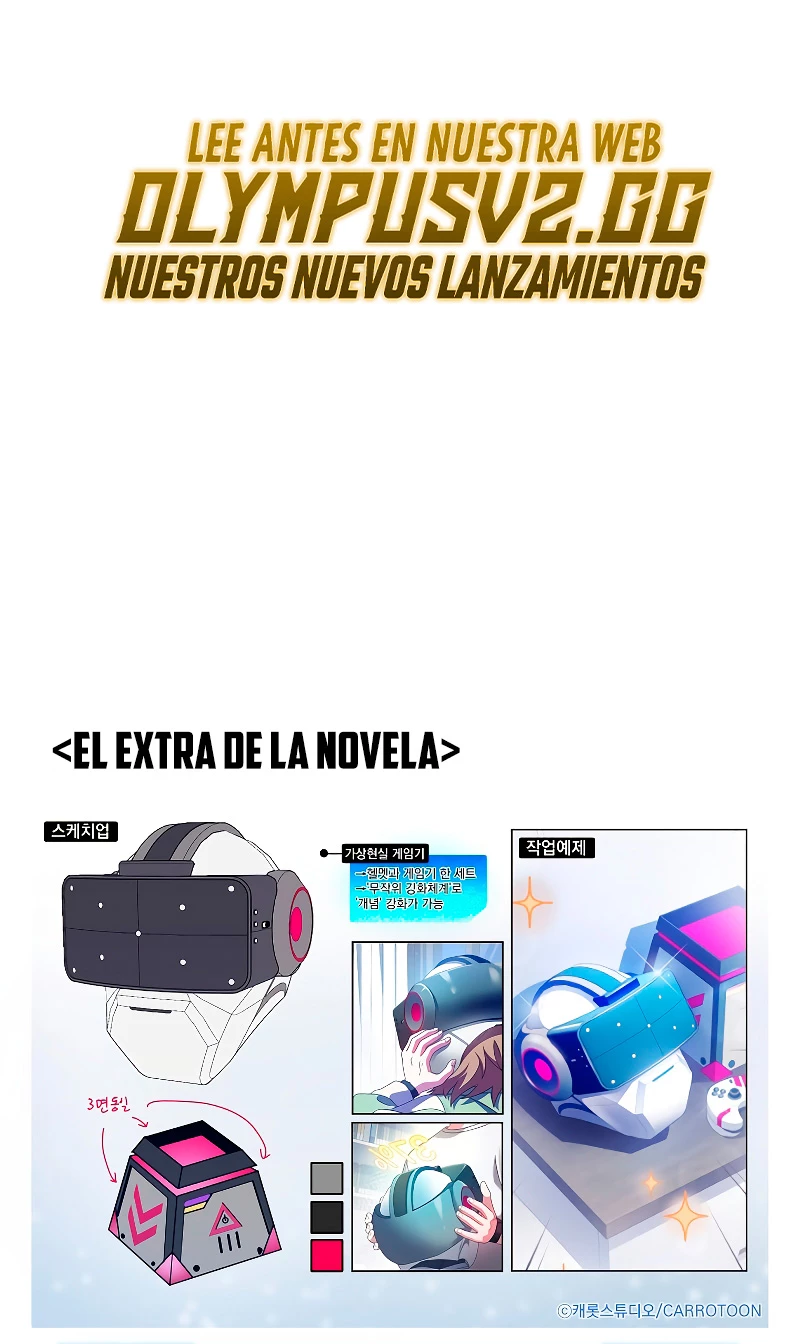 El extra de la novela (remake) capítulo 75 página 72