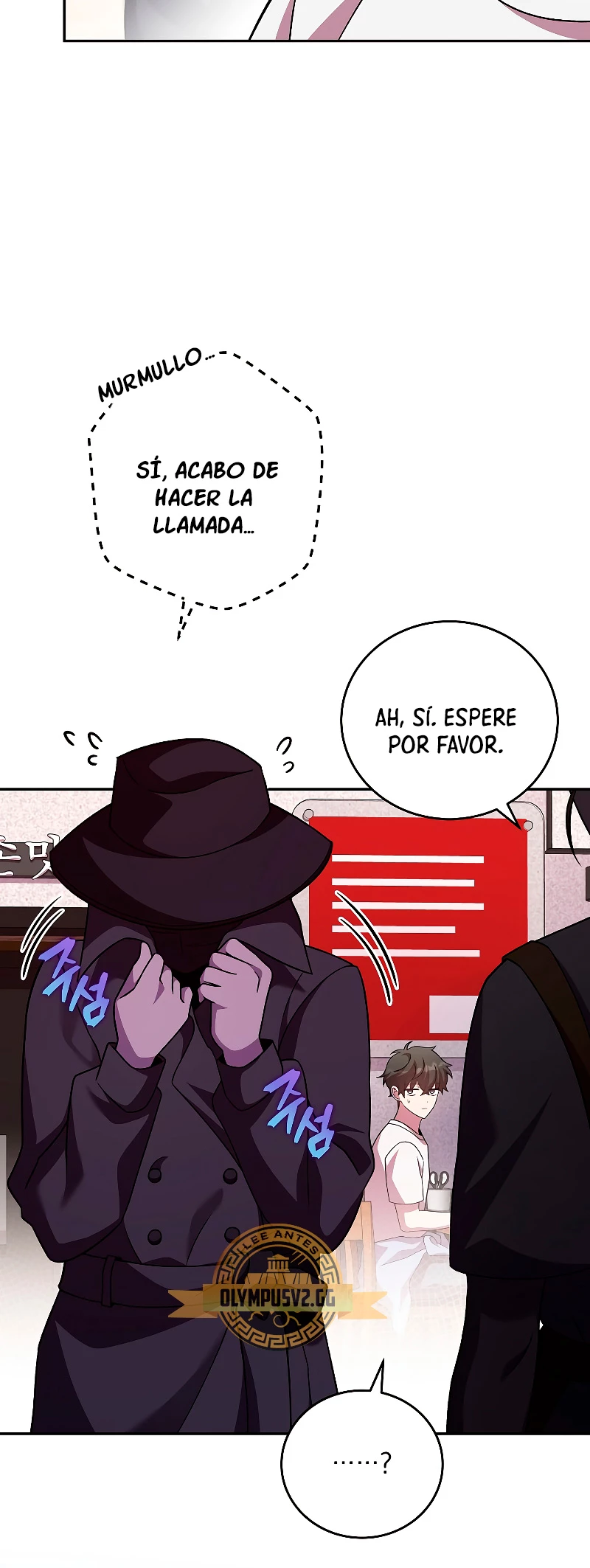 El extra de la novela (remake) capítulo 76 página 16