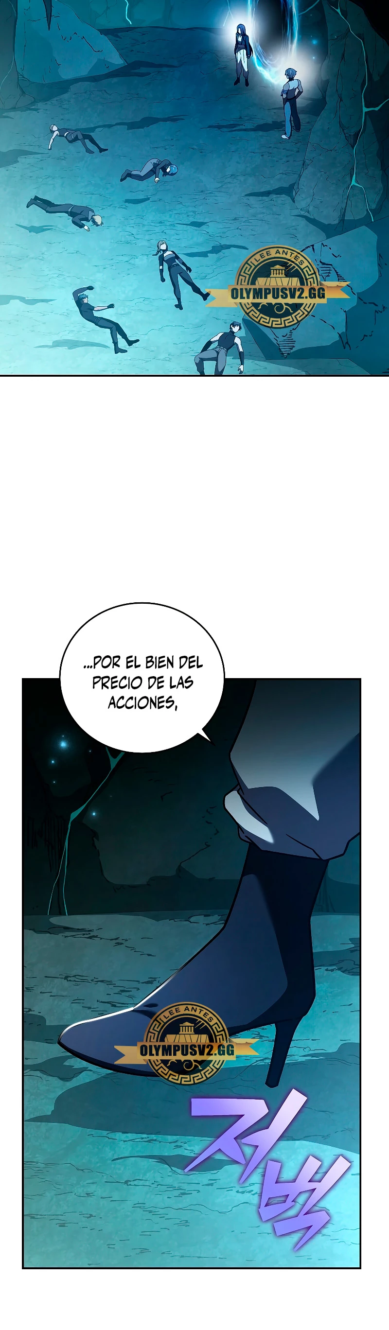 El extra de la novela (remake) capítulo 78 página 8