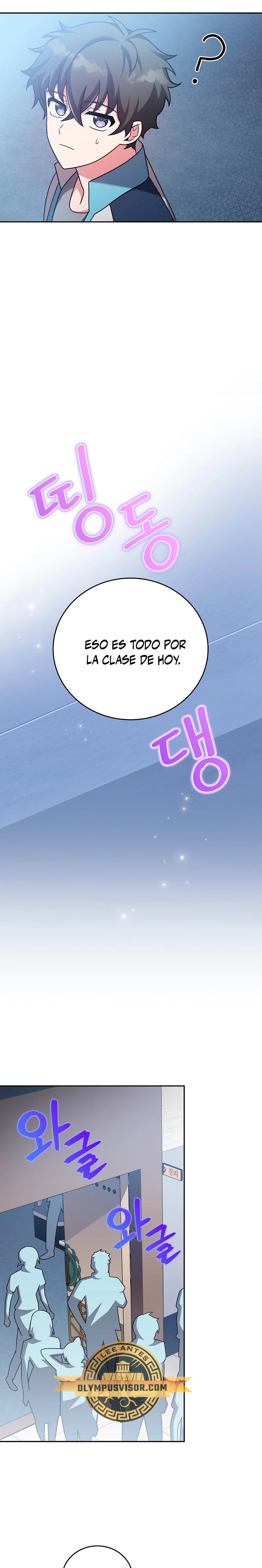 El extra de la novela (remake) capítulo 86 página 22