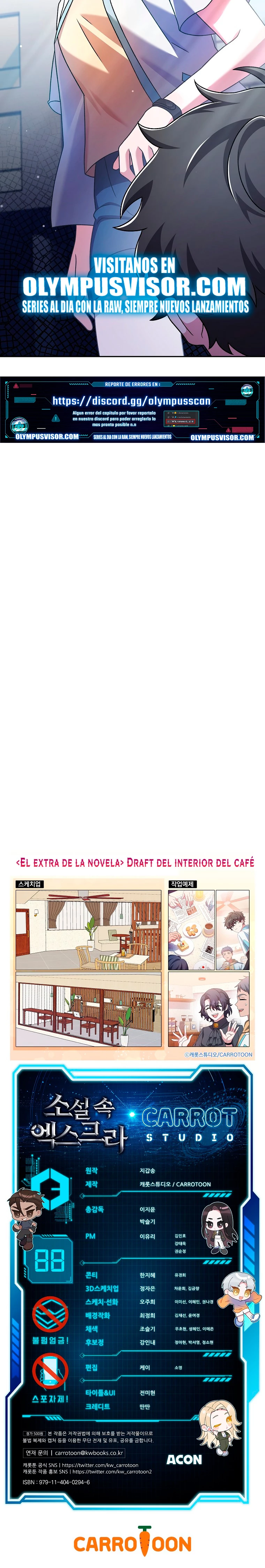 El extra de la novela (remake) capítulo 88 página 26
