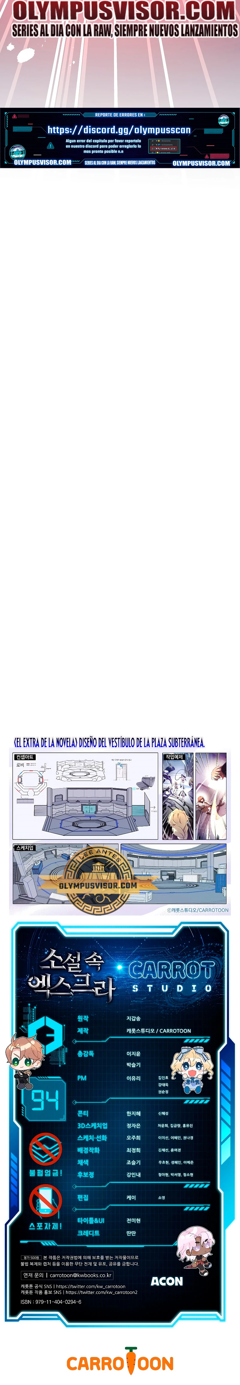 El extra de la novela (remake) capítulo 94 página 37
