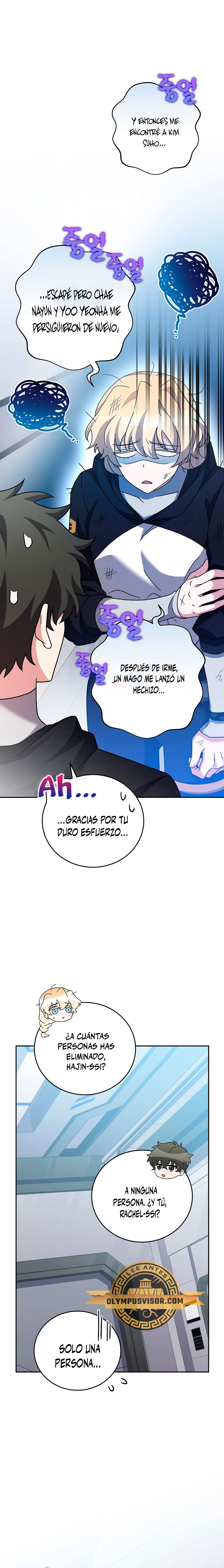 El extra de la novela (remake) capítulo 95 página 26