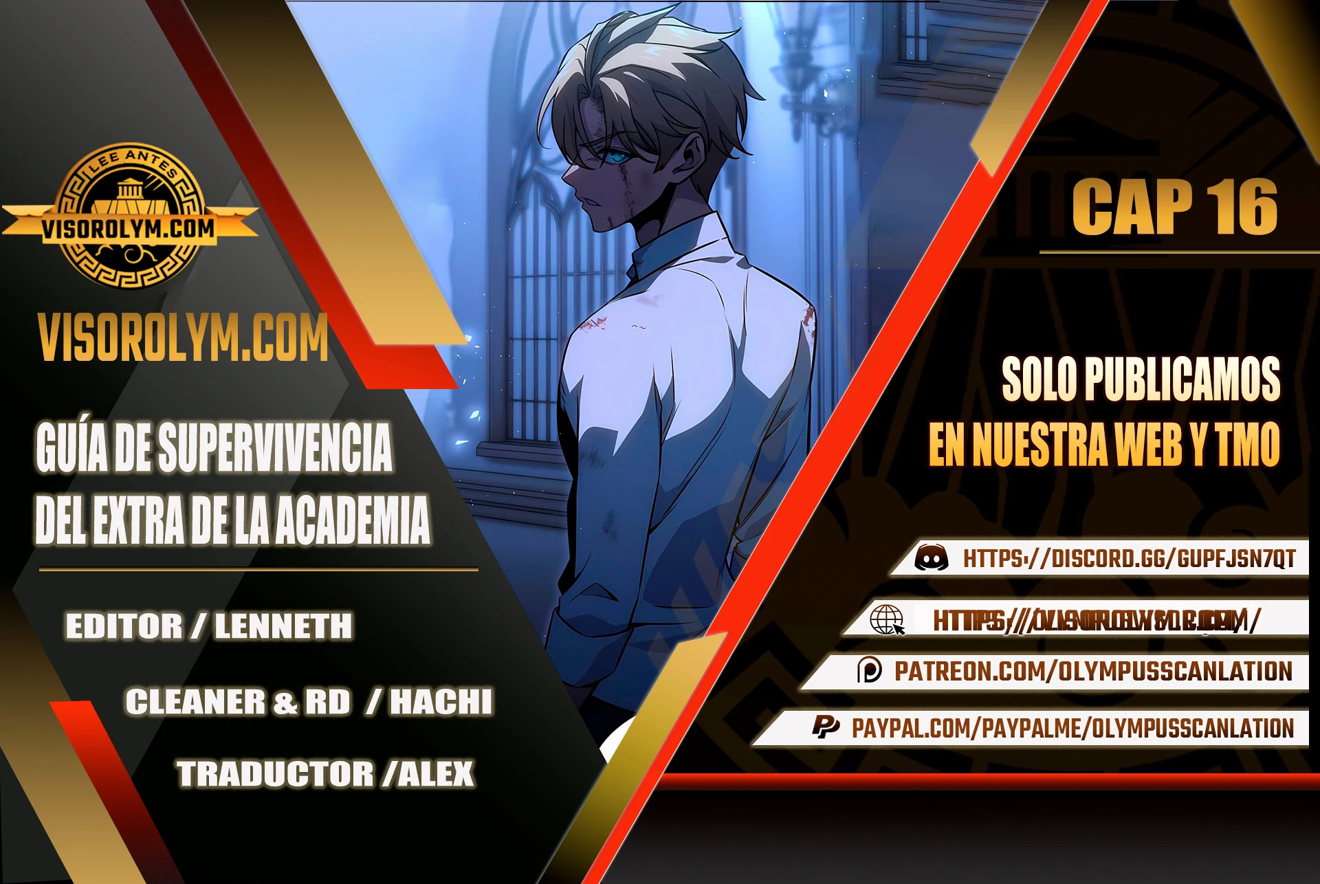 Guia de supervivencia del extra de la academia capítulo 16 página 1