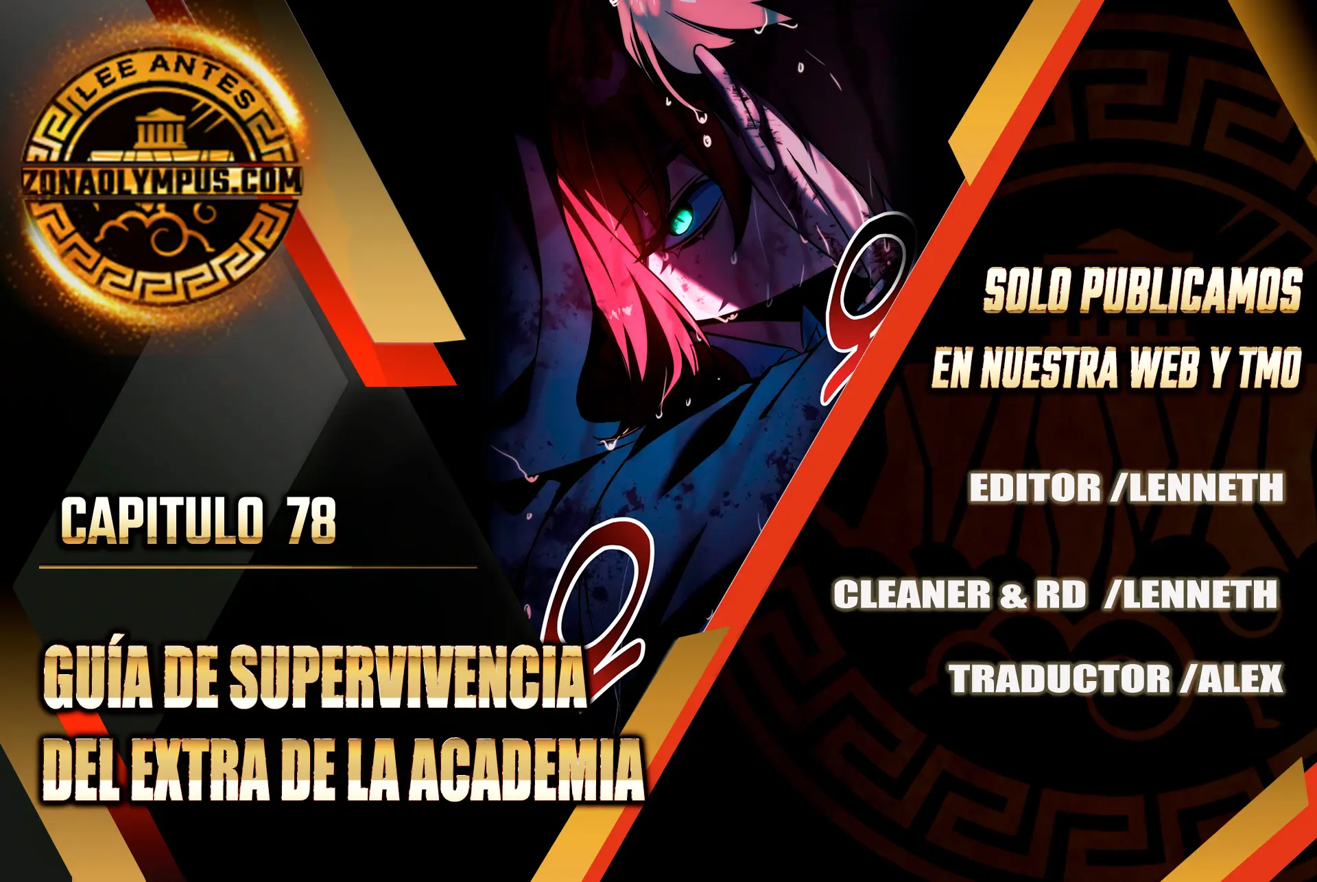 Guia de supervivencia del extra de la academia capítulo 78 página 2