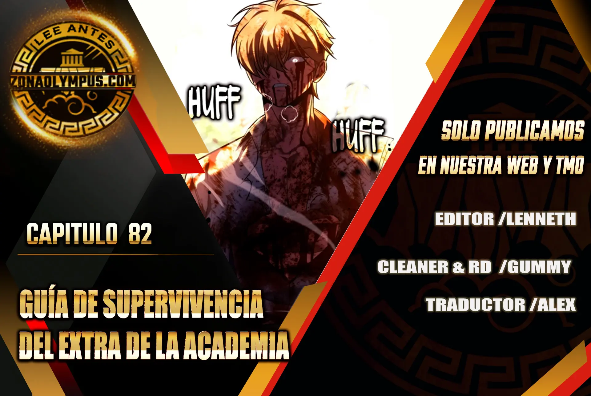 Guia de supervivencia del extra de la academia capítulo 82 página 1