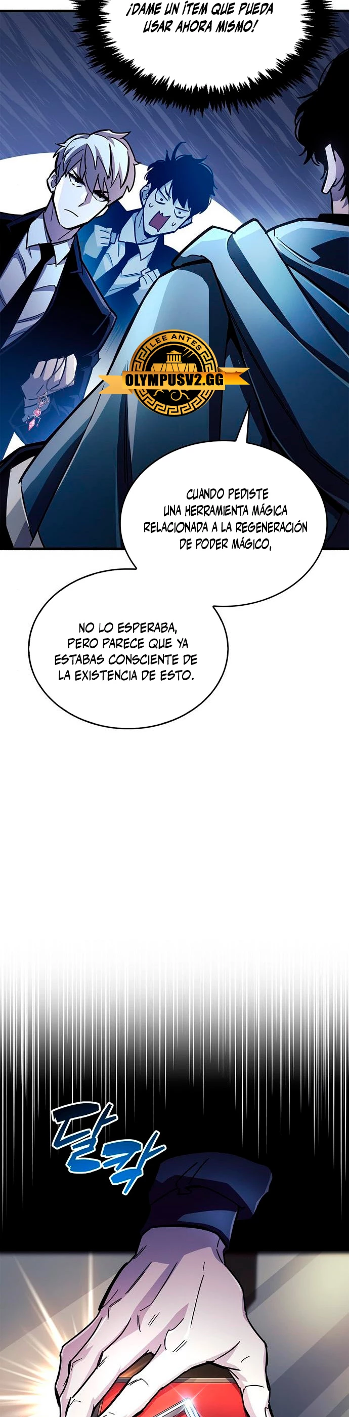 el pasado oculto del jugador capítulo 18 página 26