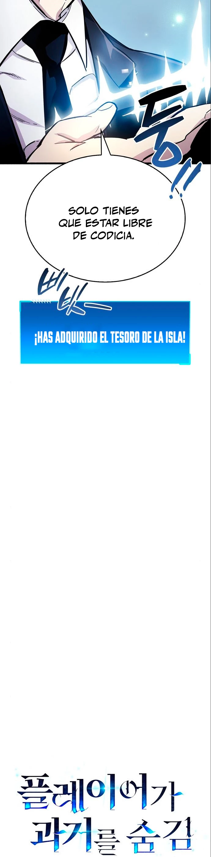 el pasado oculto del jugador capítulo 22 página 6
