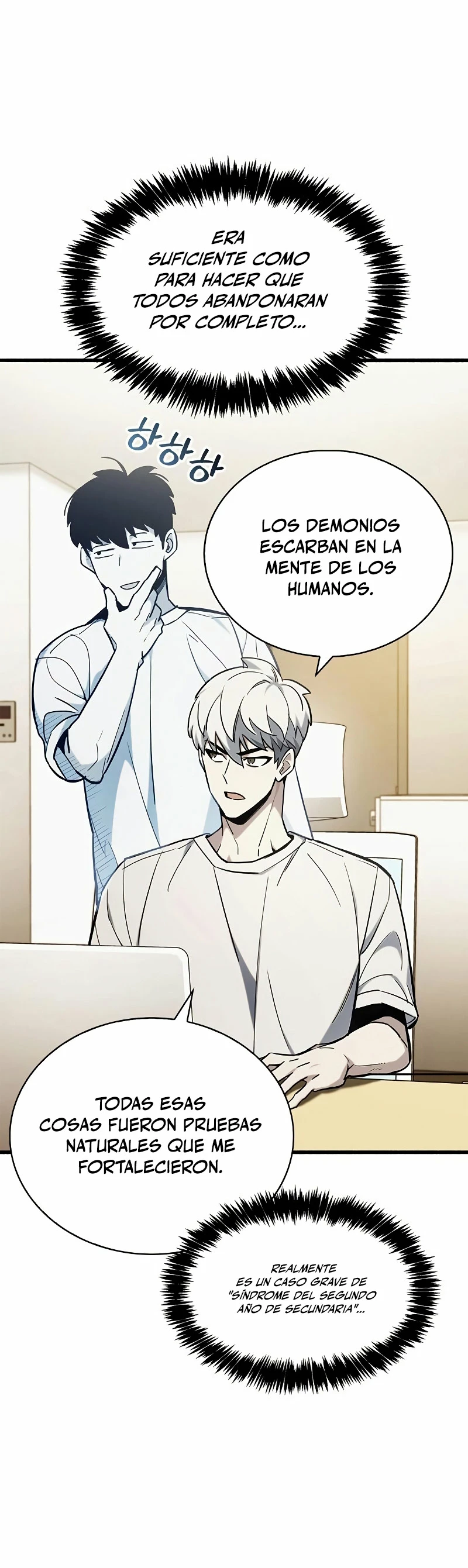 el pasado oculto del jugador capítulo 5 página 17