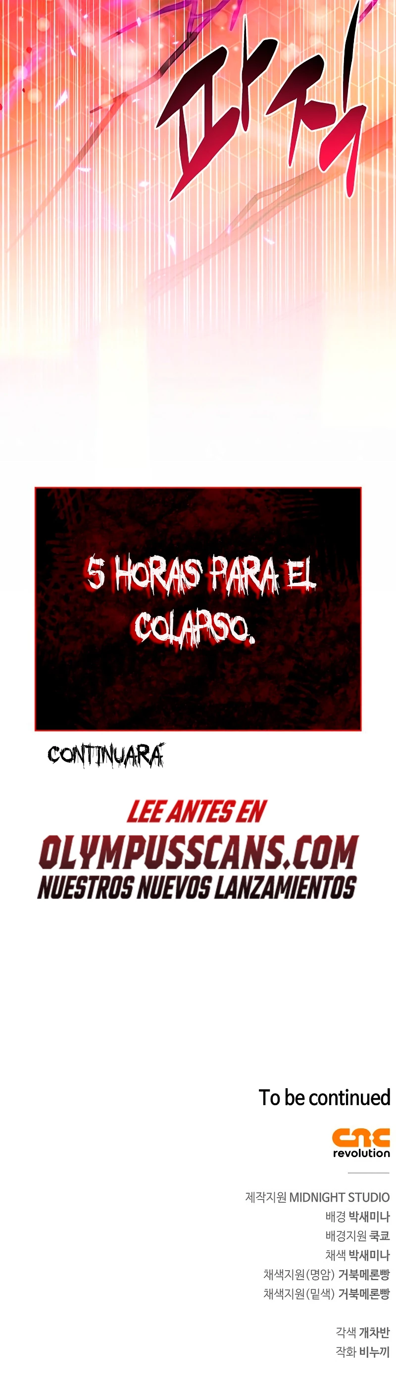 el pasado oculto del jugador capítulo 9 página 74
