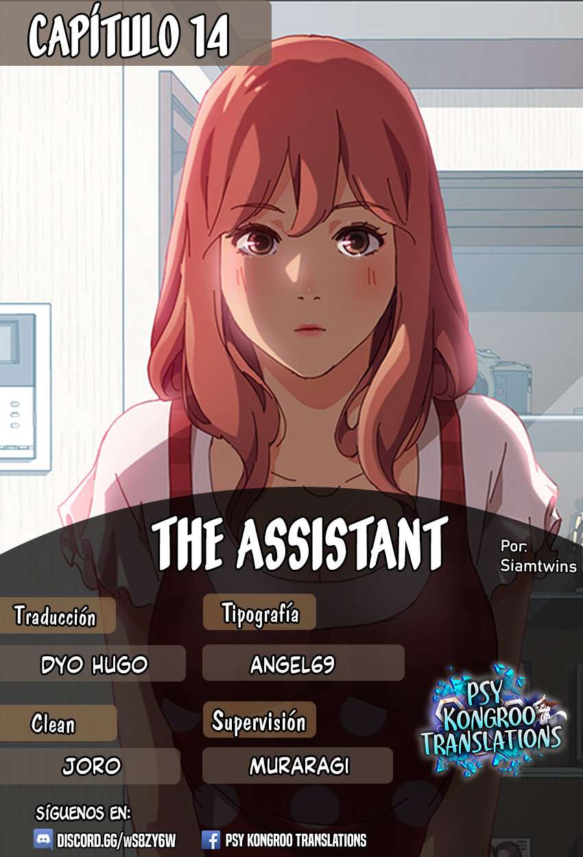 El Asistente capítulo 14 página 1