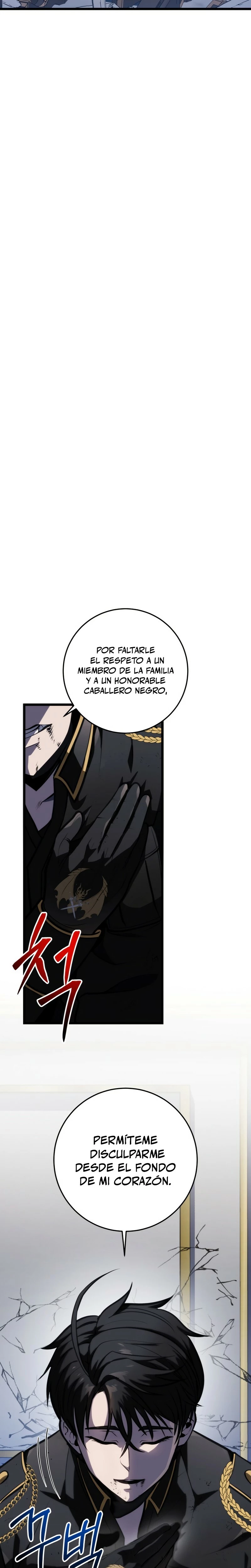 La Regresión Inigualable del Caza Dragones capítulo 18 página 15