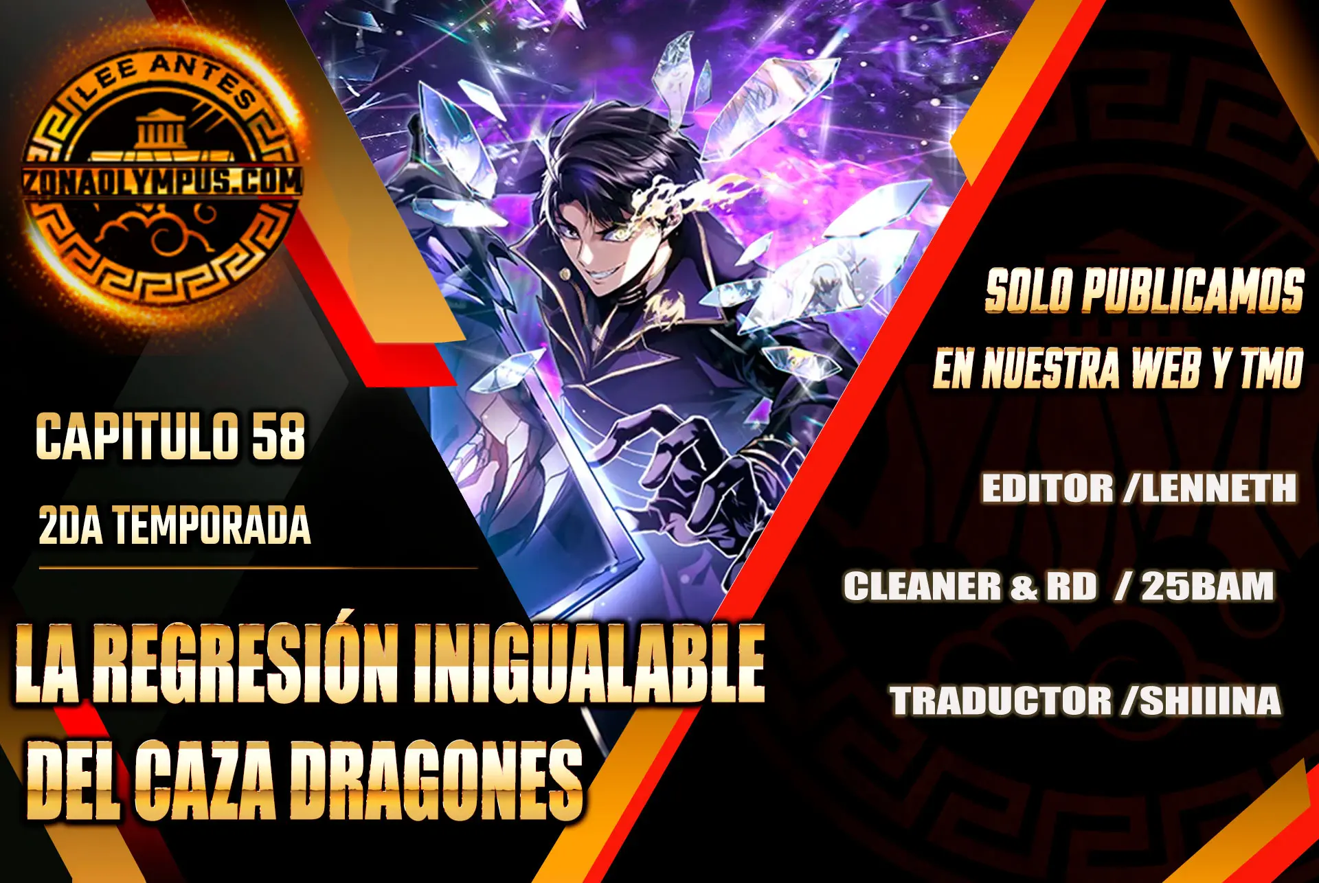 La Regresión Inigualable del Caza Dragones capítulo 58 página 1