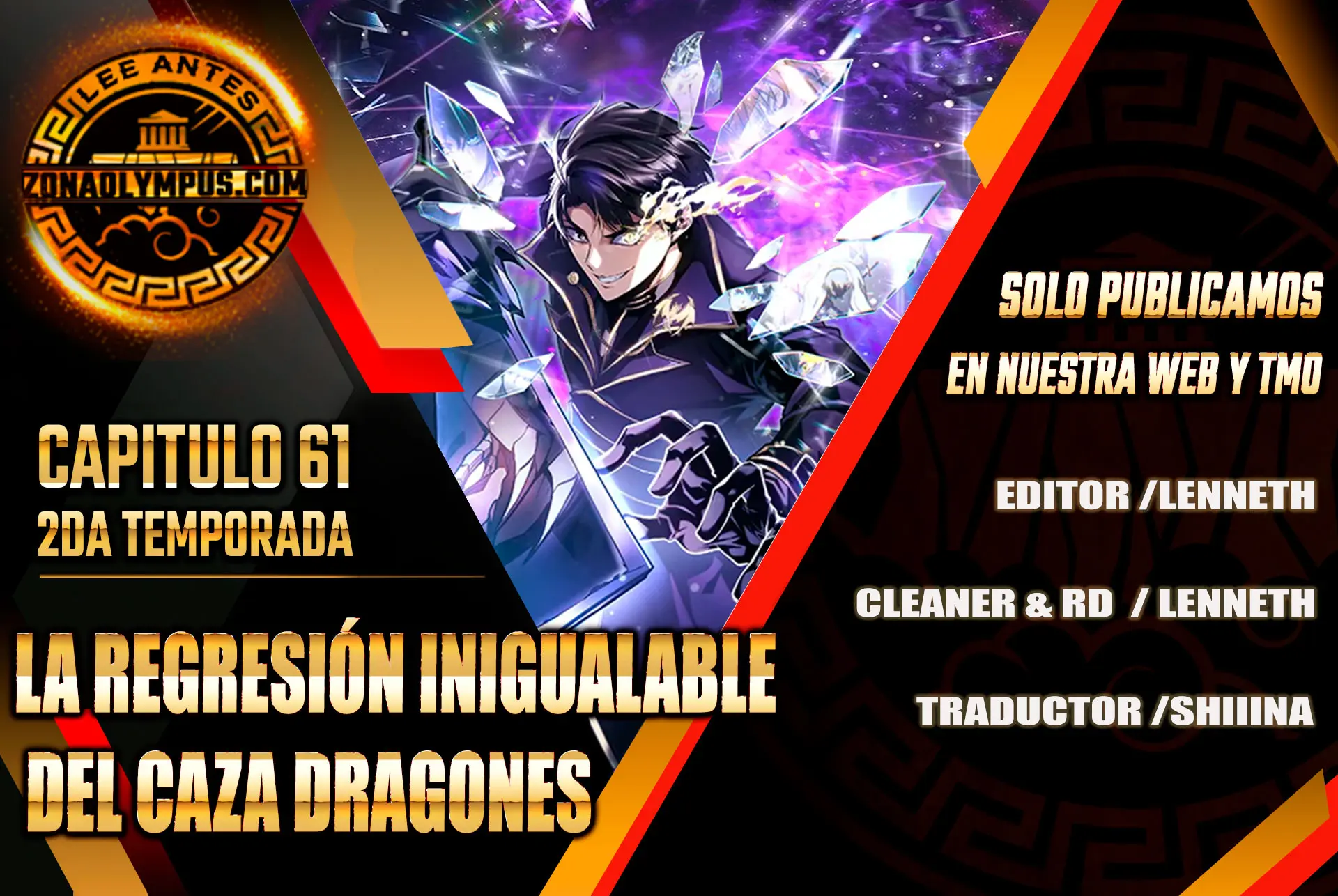 La Regresión Inigualable del Caza Dragones capítulo 61 página 1