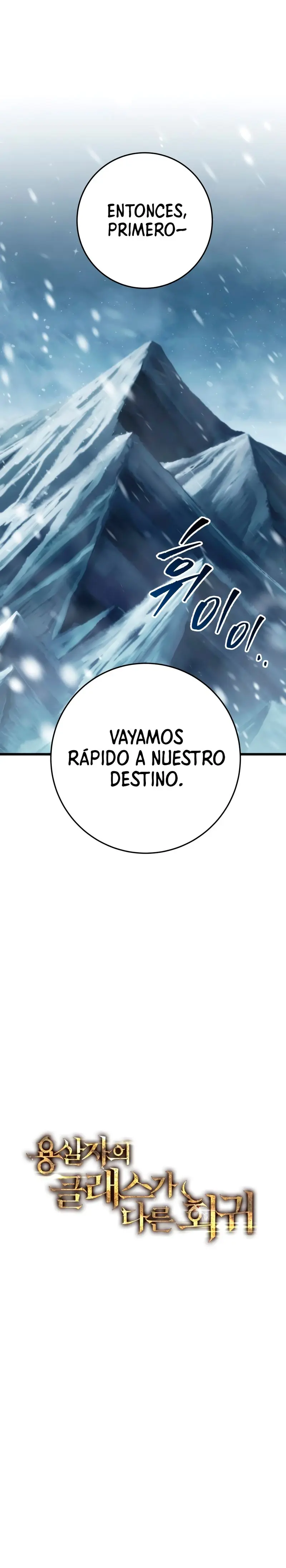 La Regresión Inigualable del Caza Dragones capítulo 89 página 18