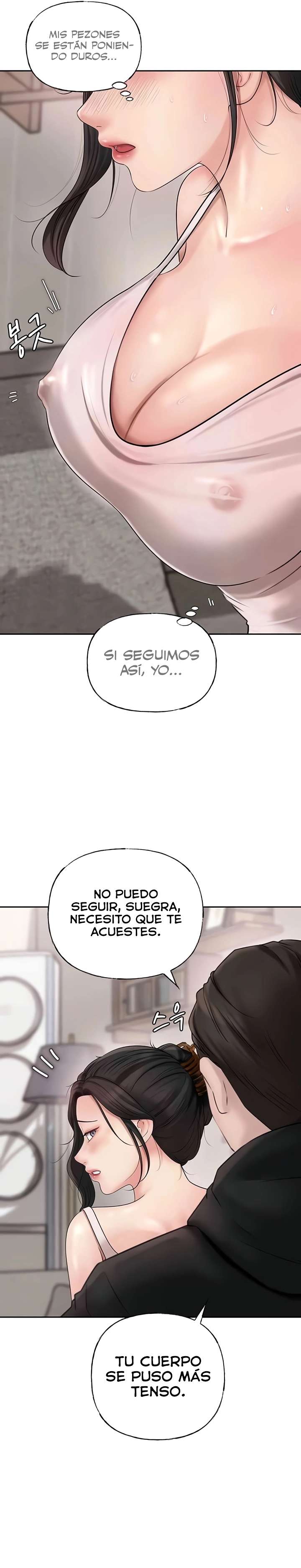 No Quiero A La Hija, Si No A Su Madre capítulo 8 página 16