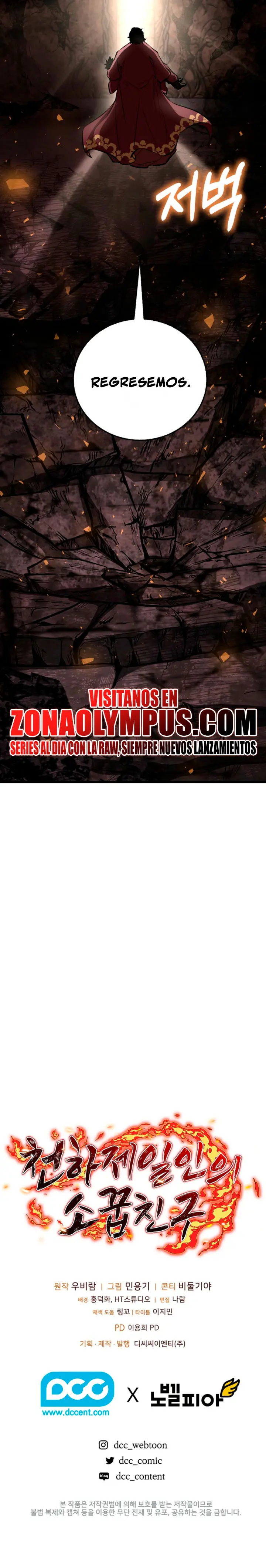Amigo de la Infancia del Zenit capítulo 103 página 30