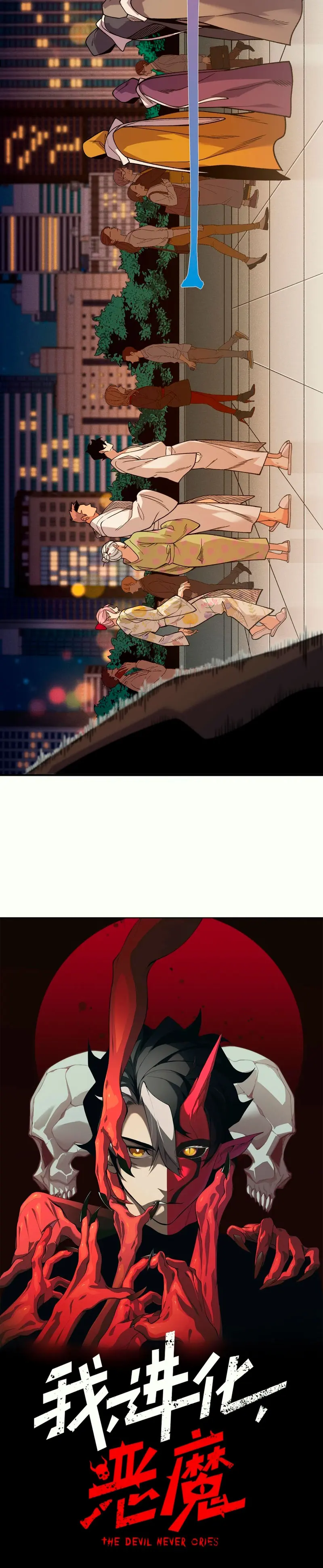 Evolución Demoníaca capítulo 126 página 4