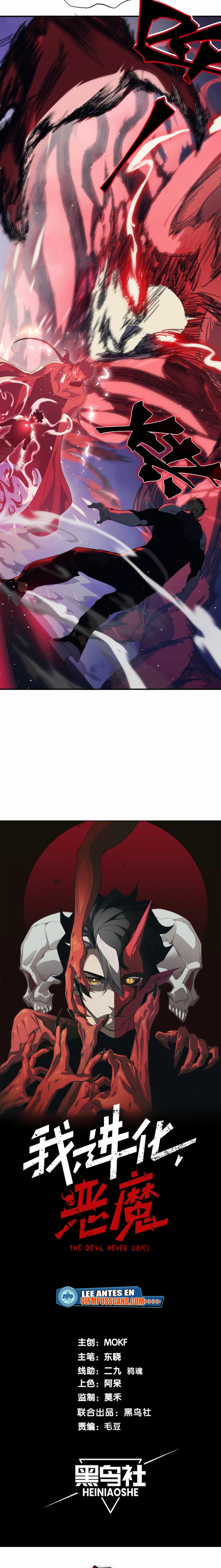 Evolución Demoníaca capítulo 21 página 3
