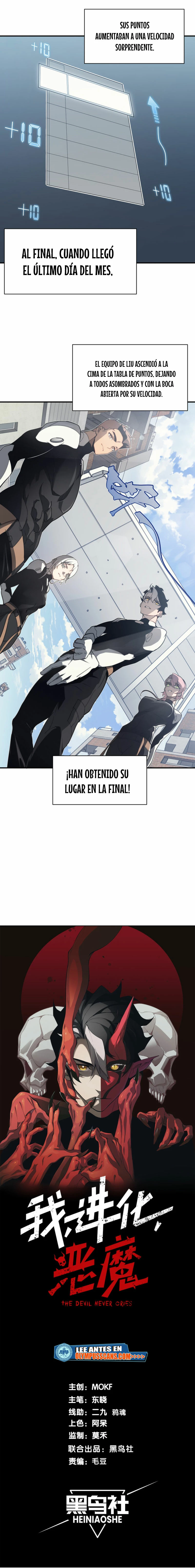 Evolución Demoníaca capítulo 24 página 3