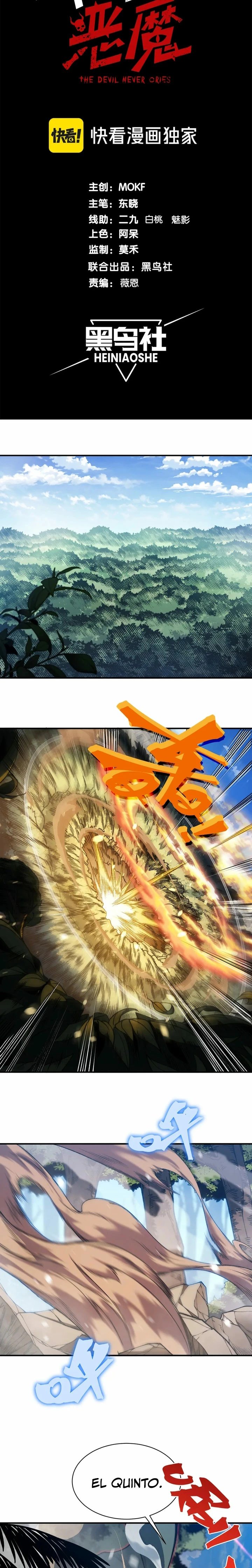 Evolución Demoníaca capítulo 43 página 3