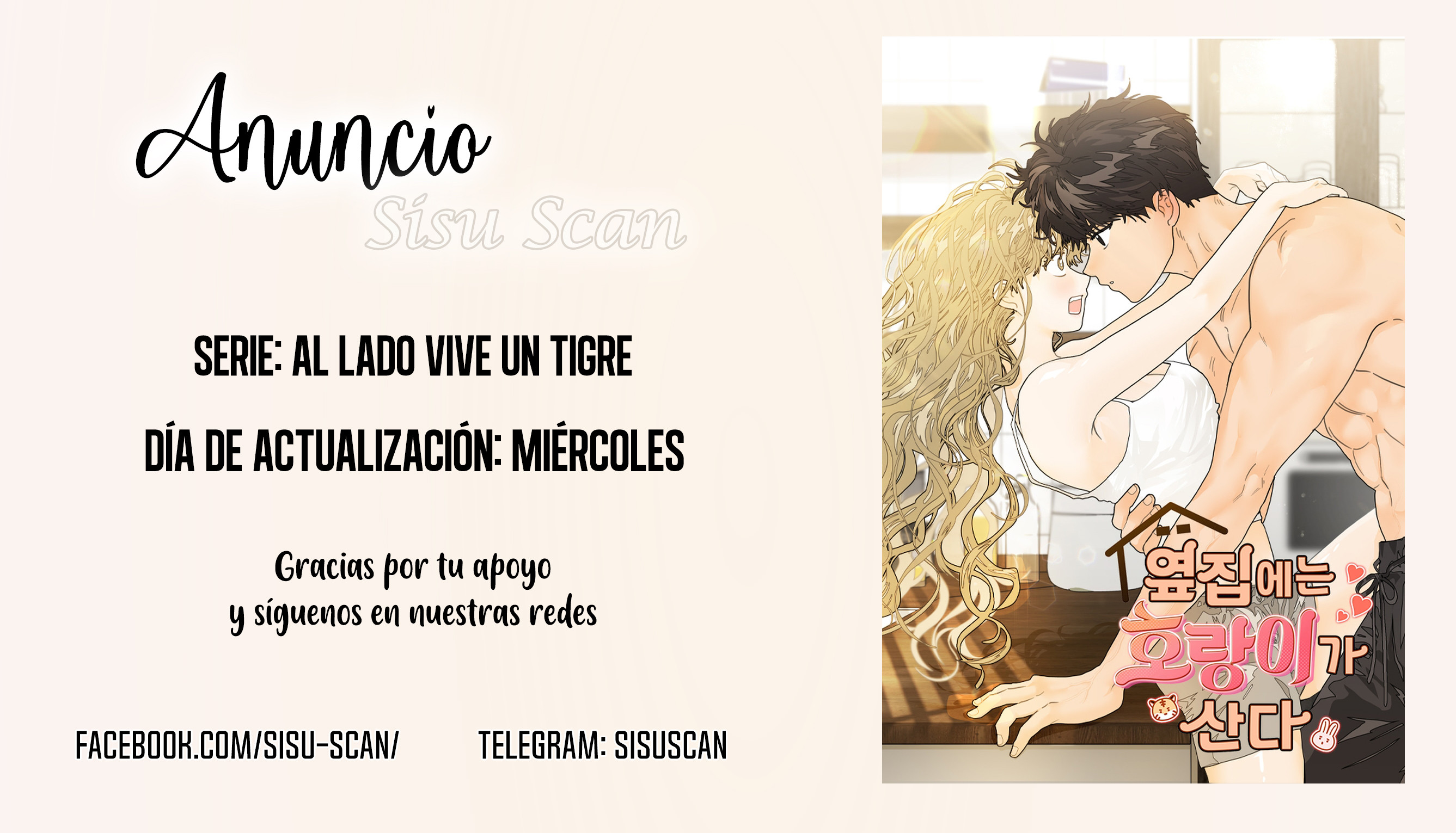 Al lado vive un tigre capítulo 44.1 página 1