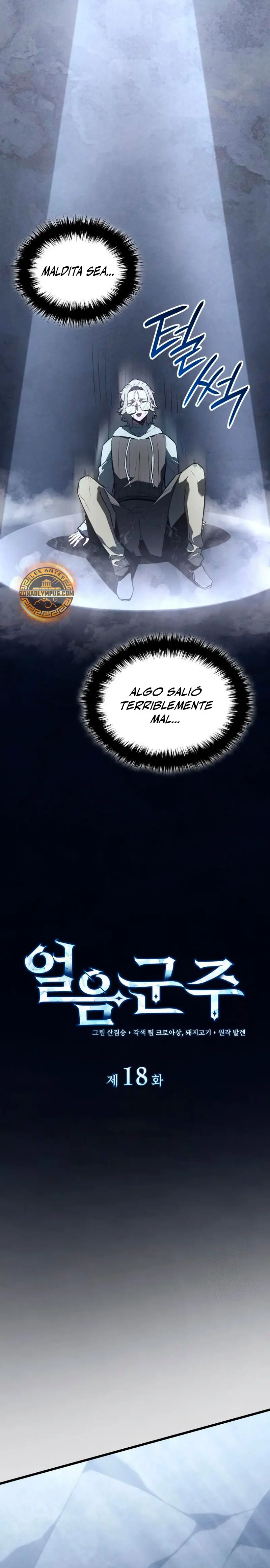 El Señor de Hielo capítulo 18 página 14
