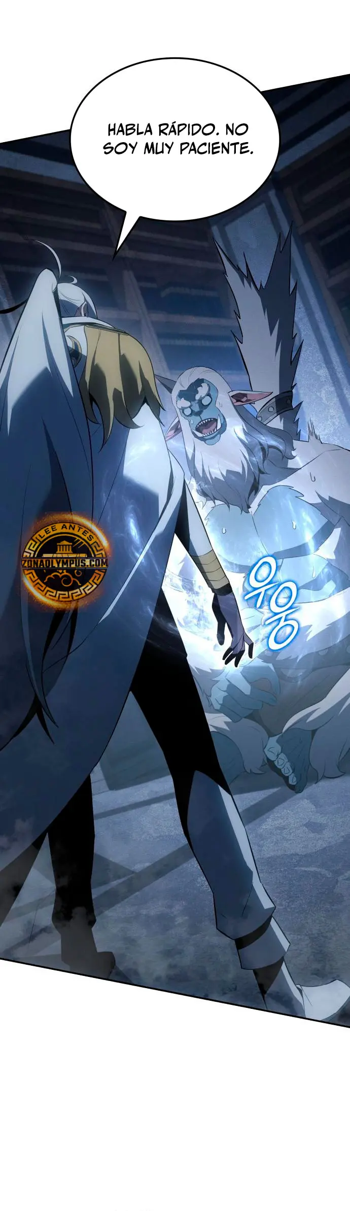El Señor de Hielo capítulo 22 página 25