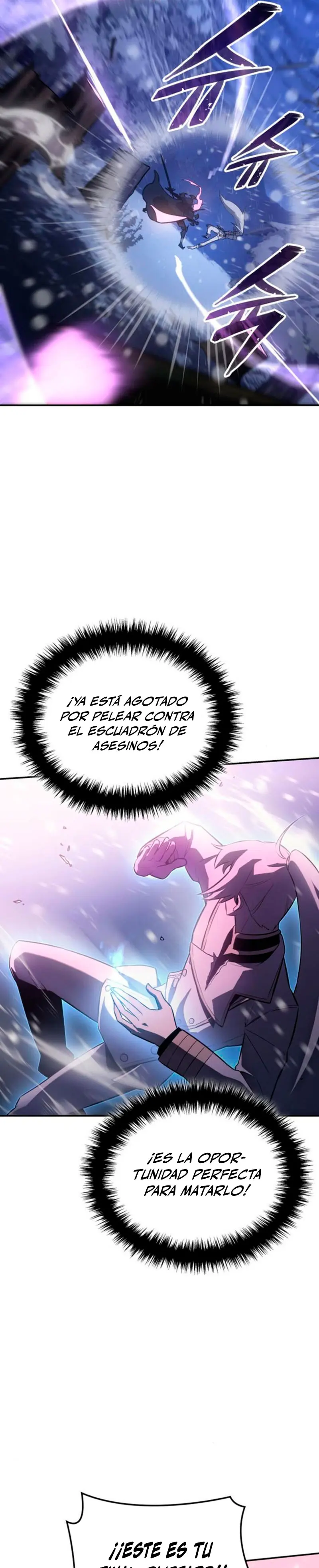 El Señor de Hielo capítulo 27 página 24