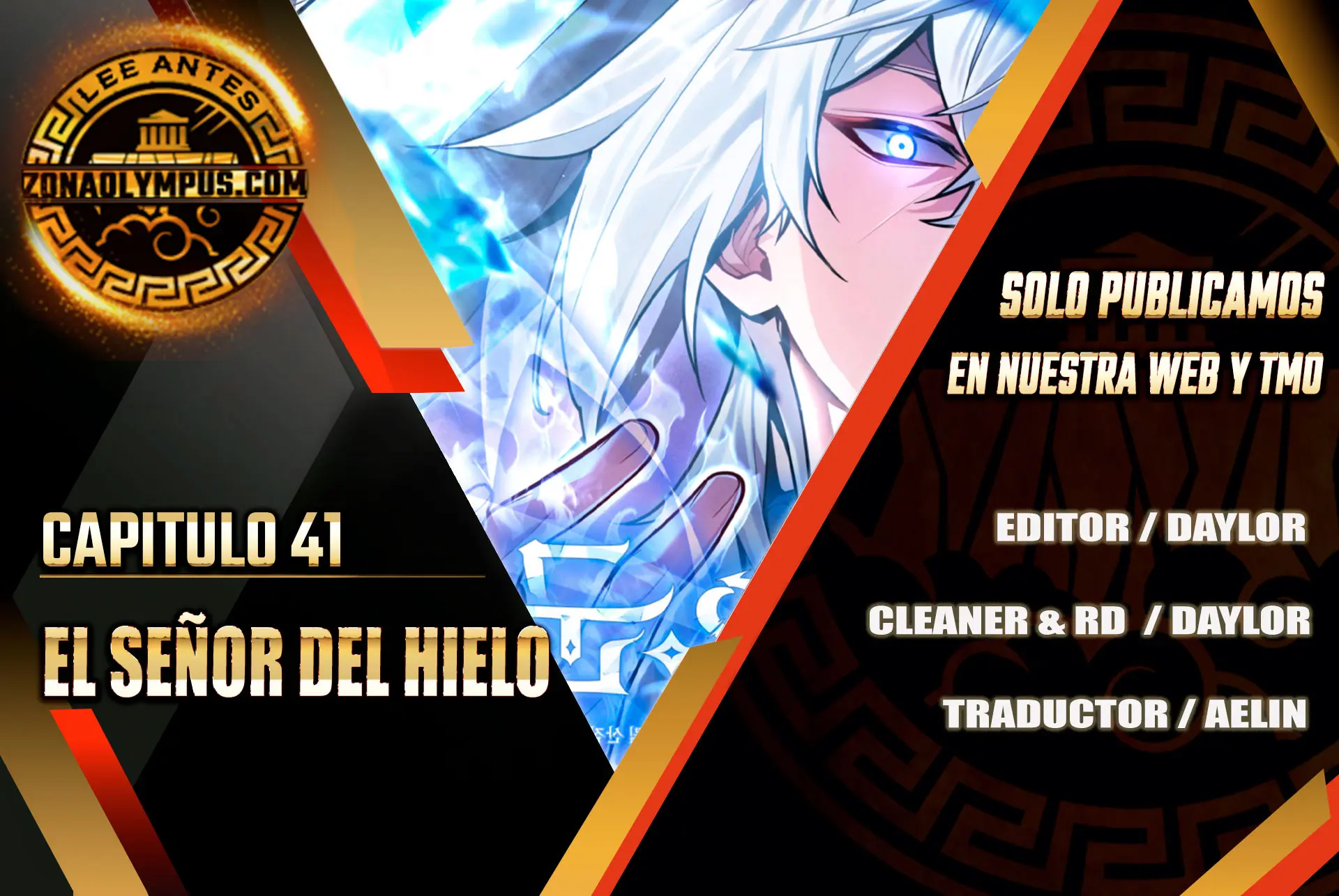 El Señor de Hielo capítulo 41 página 1