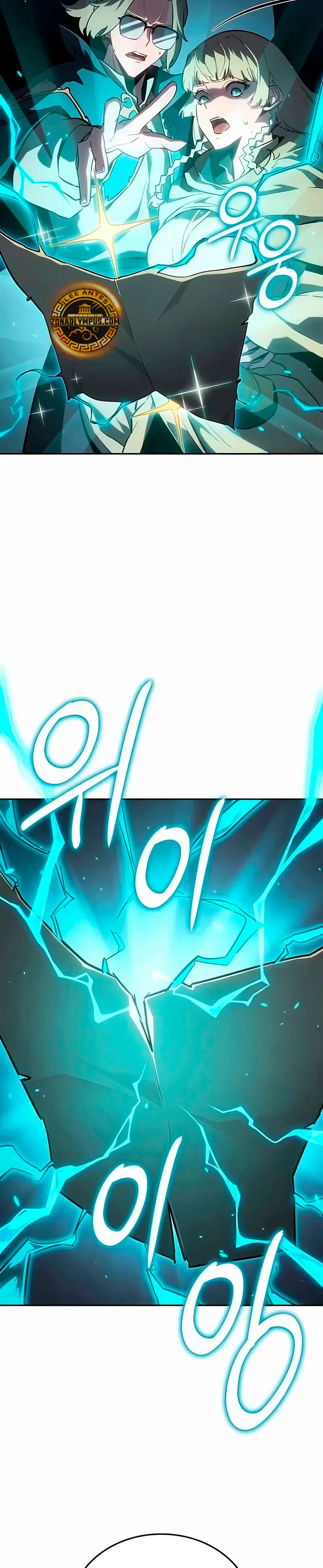 El Señor de Hielo capítulo 48 página 13