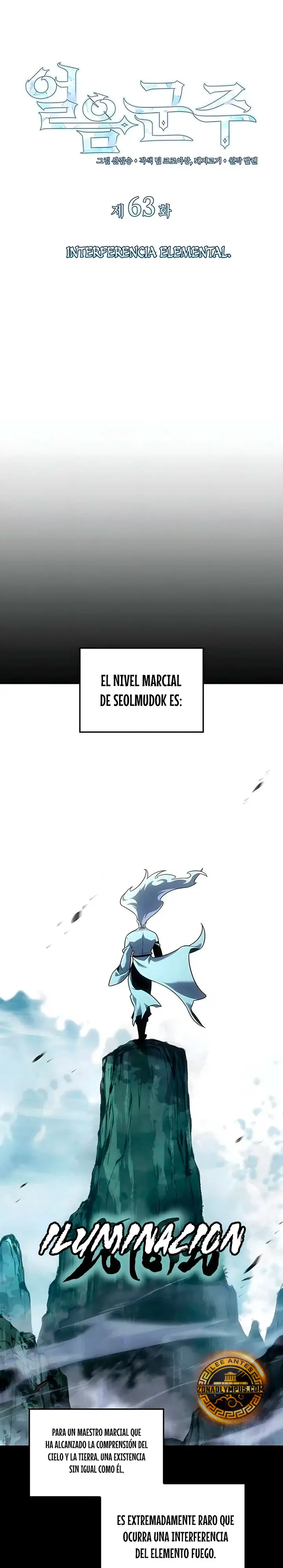 El Señor de Hielo capítulo 63 página 15