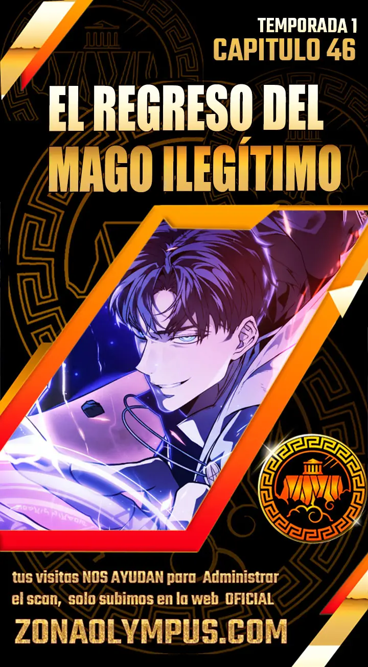 El regreso del mago ilegítimo capítulo 46 página 1