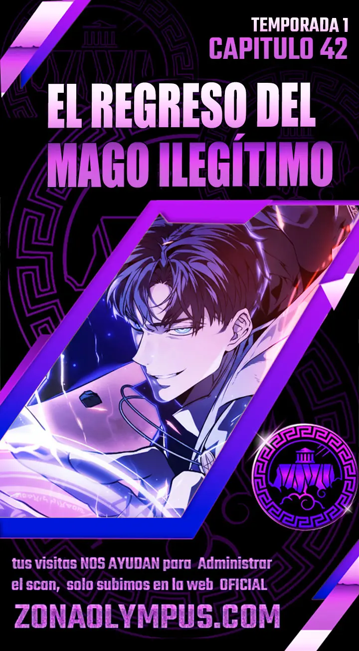 El regreso del mago ilegítimo capítulo 42 página 1
