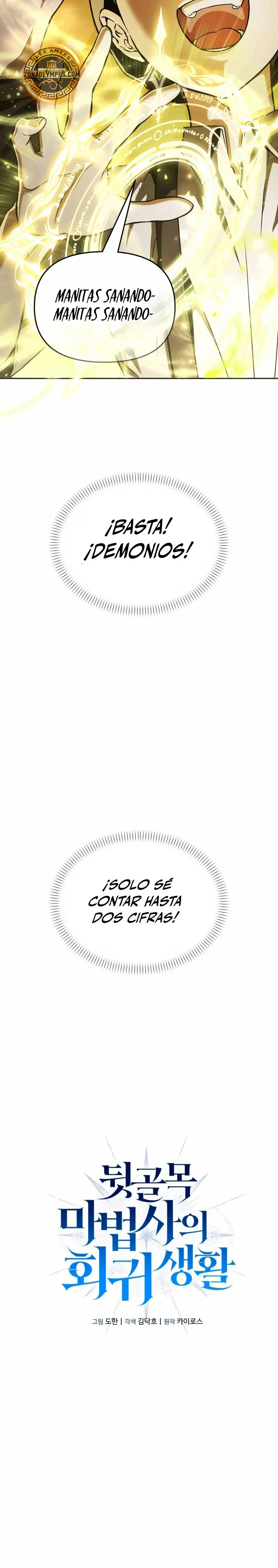 El regreso del mago ilegítimo capítulo 4 página 13