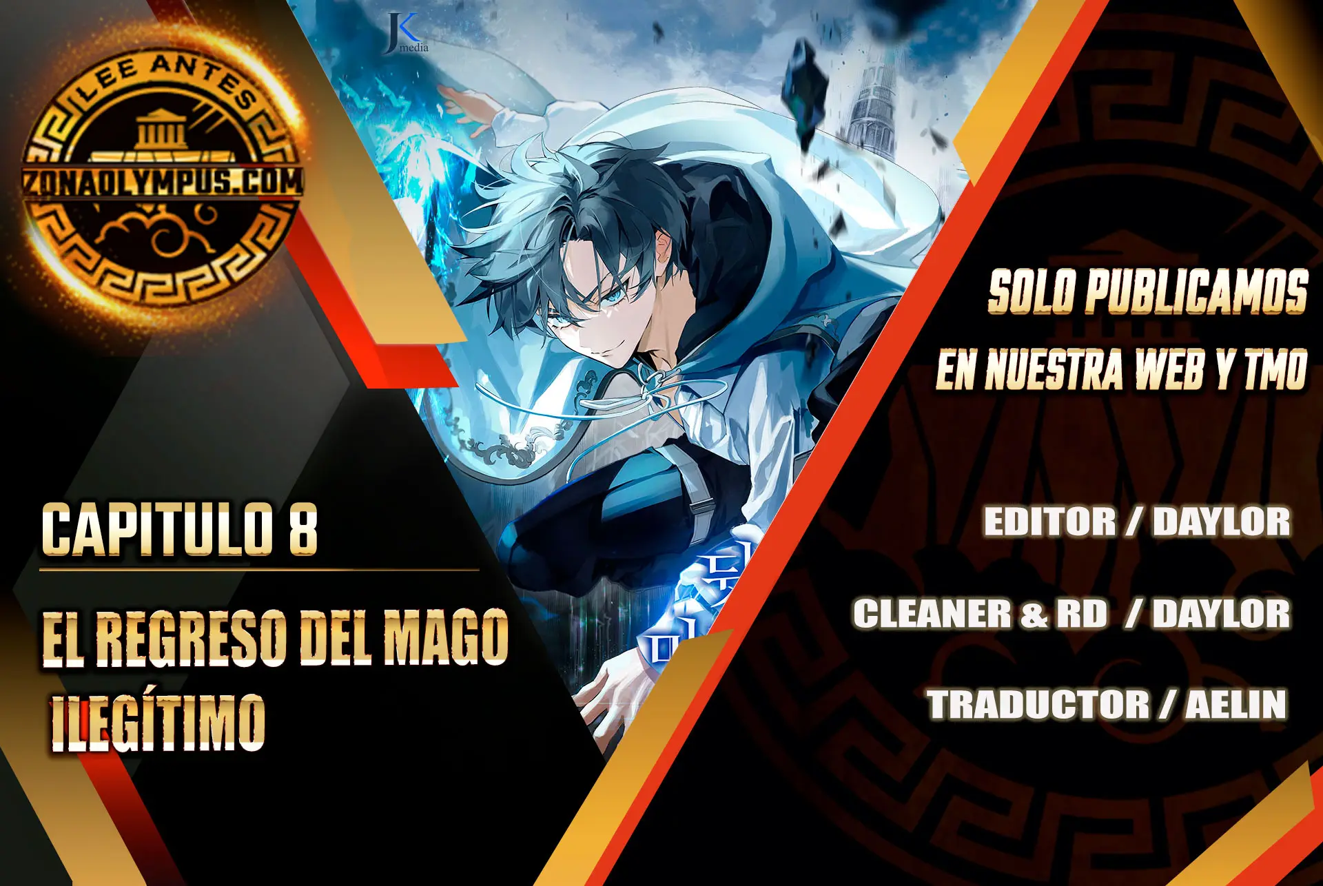 El regreso del mago ilegítimo capítulo 8 página 1