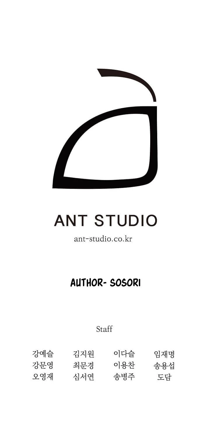 Soldado Esqueleto capítulo 20 página 15