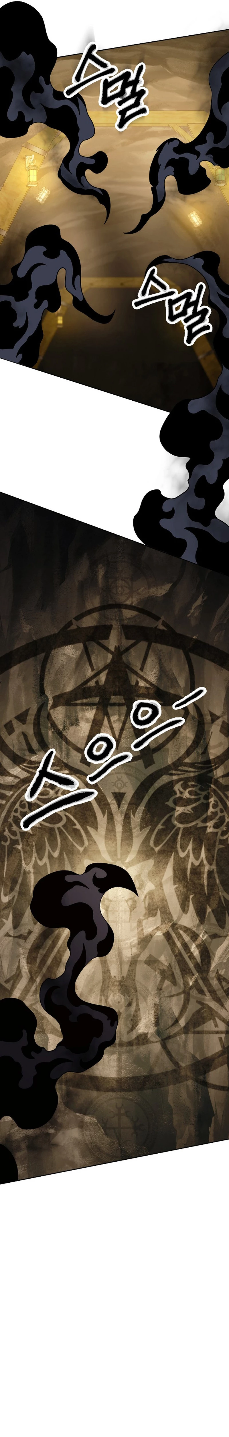 Soldado Esqueleto capítulo 211 página 9