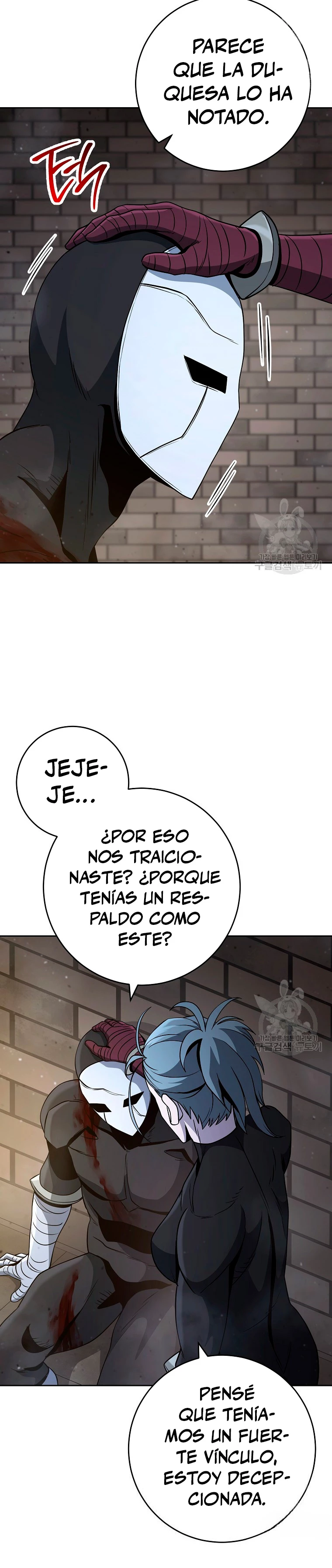 Soldado Esqueleto capítulo 258 página 7