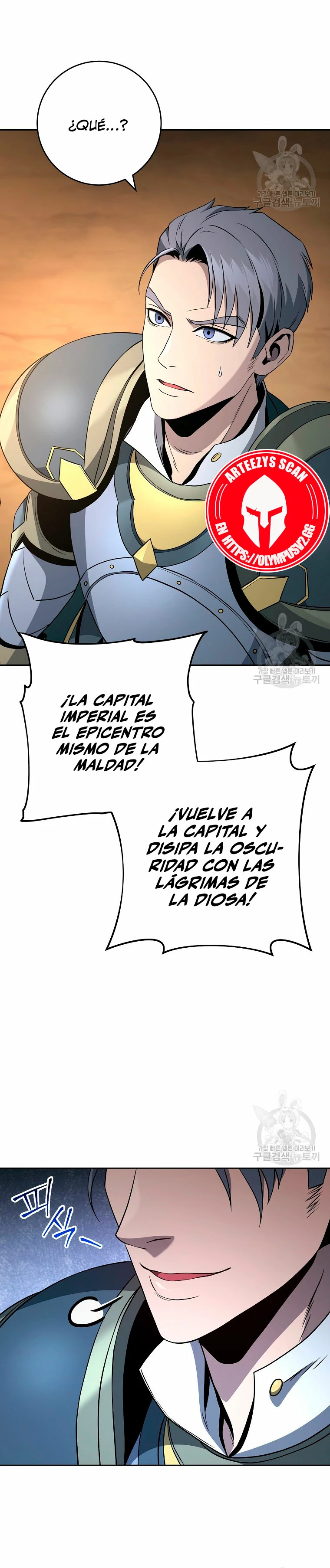 Soldado Esqueleto capítulo 260 página 27