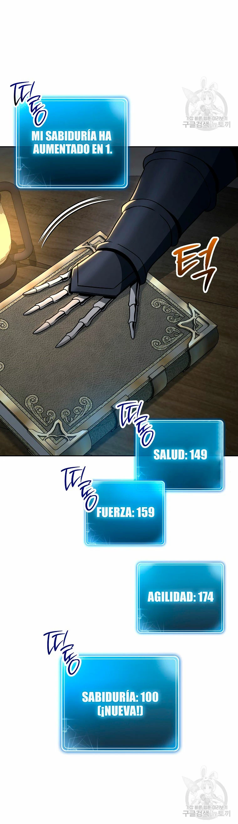 Soldado Esqueleto capítulo 260 página 7