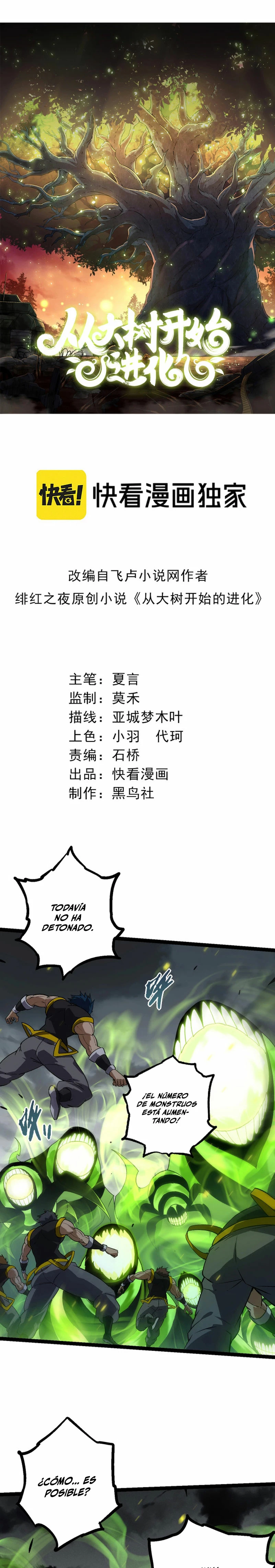 Mi Evolución a Partir de un Árbol Gigante capítulo 122 página 2