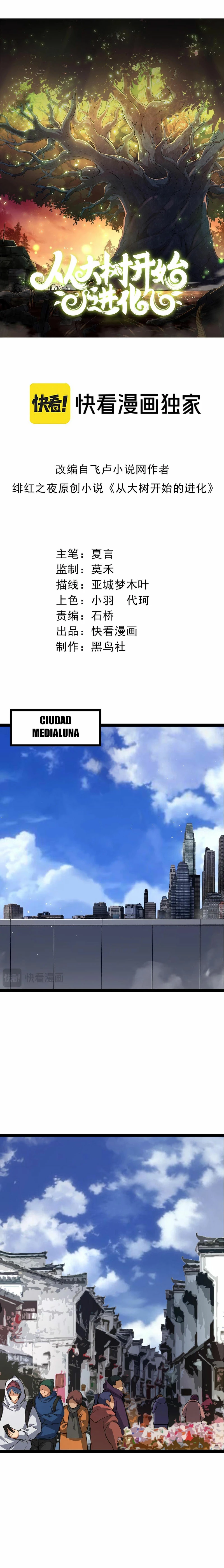 Mi Evolución a Partir de un Árbol Gigante capítulo 166 página 2