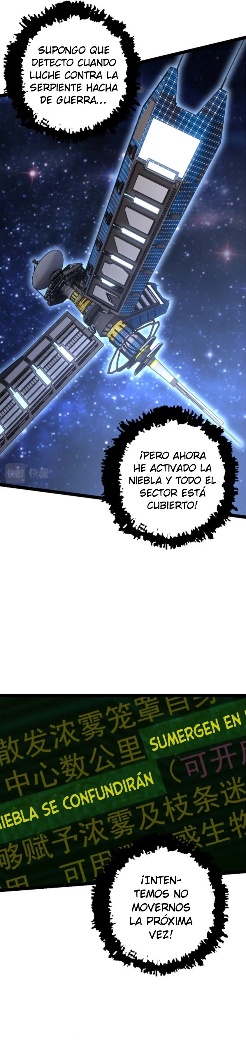 Mi Evolución a Partir de un Árbol Gigante capítulo 17 página 26