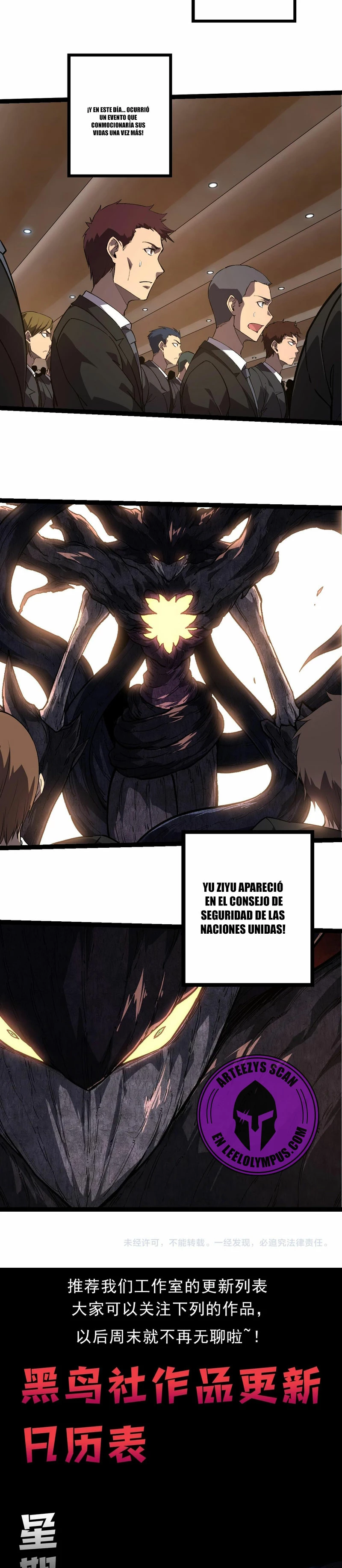 Mi Evolución a Partir de un Árbol Gigante capítulo 212 página 18